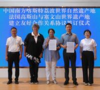 La Lozère rayonne… Régine Bourgade se rend en Chine pour renforcer encore les liens avec le Guizhou